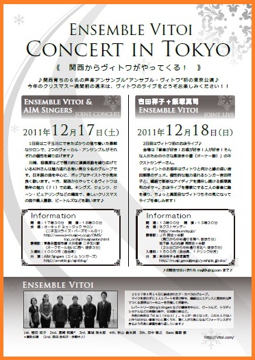 ちらしPDF